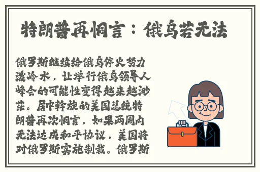 男生和女生一起羞羞免费轮滑鞋