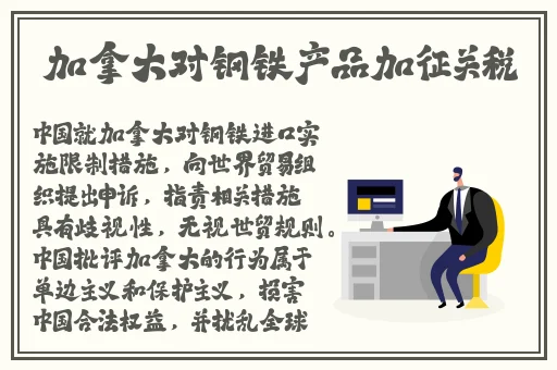 慈禧的三 港版普通话双