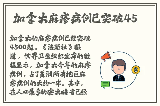 班长上课忘记戴罩子怎么办